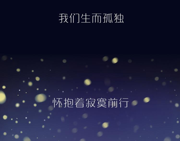 千本新作《泽上寂寞萤火》来啦25