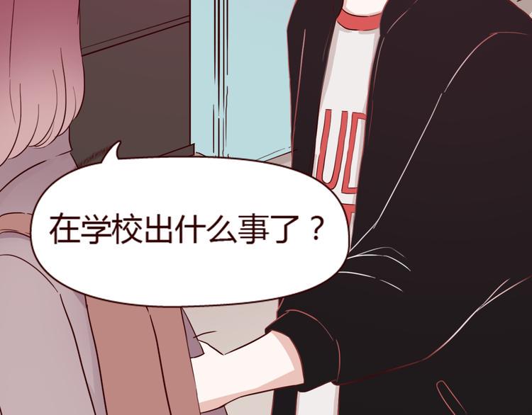 第7话 我…是不是做错了？72