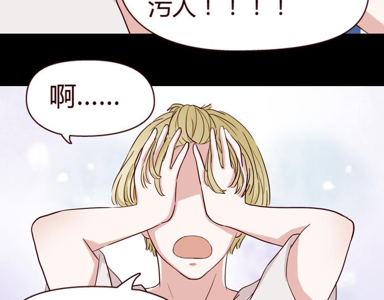 第7话 我…是不是做错了？52