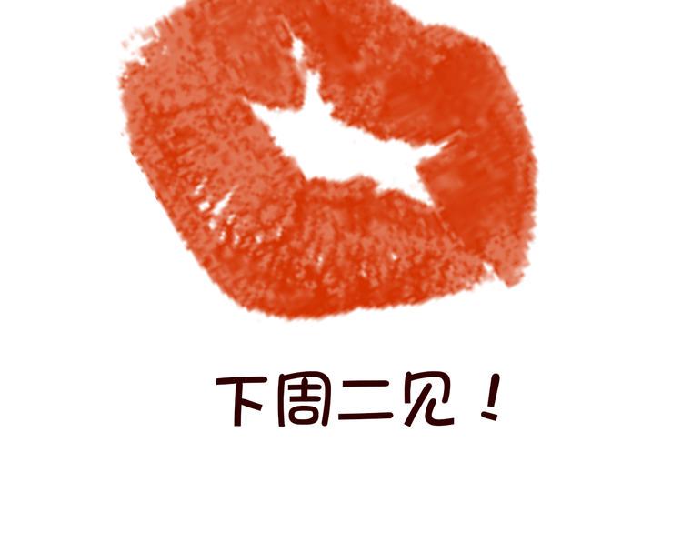 第5话 妹子！你还好吗？96