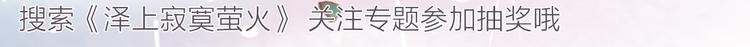 千本新作 7月10日即将上架！10