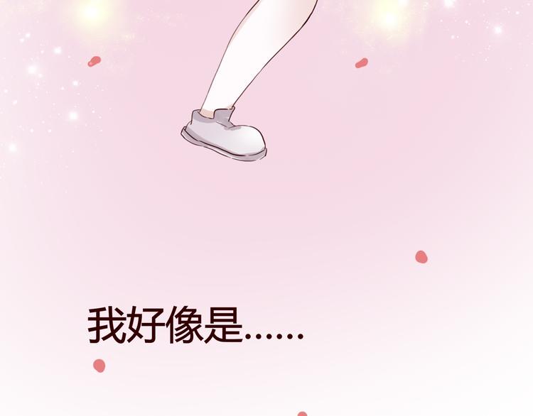 第5话 妹子！你还好吗？54