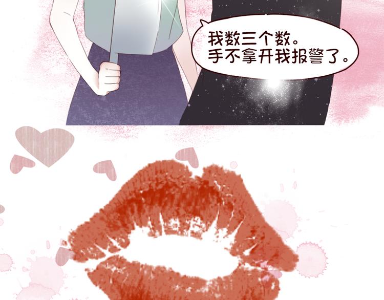 第3话 我不是神经病！59