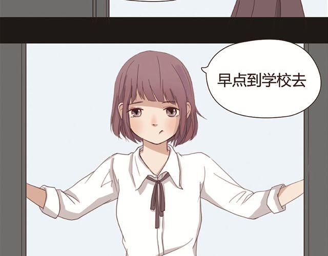 第1、2话 家里竟然有美少年鬼魂？56