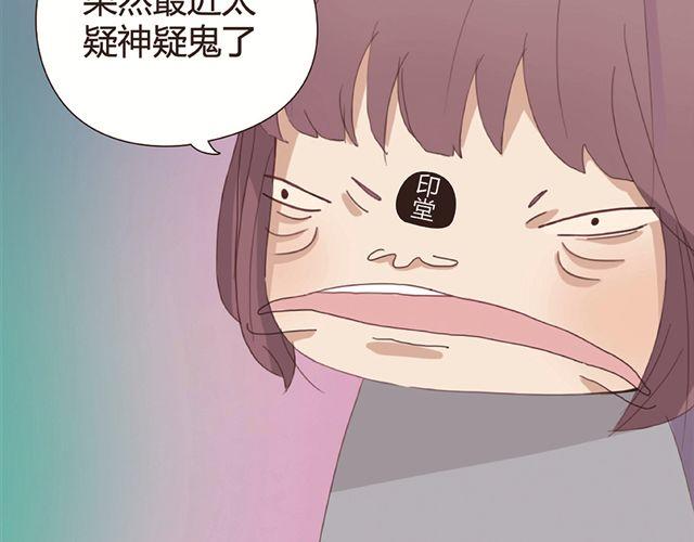 第1、2话 家里竟然有美少年鬼魂？49