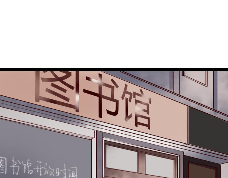 第8话 对不起，错怪了你51