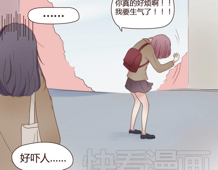 第3话 我不是神经病！40