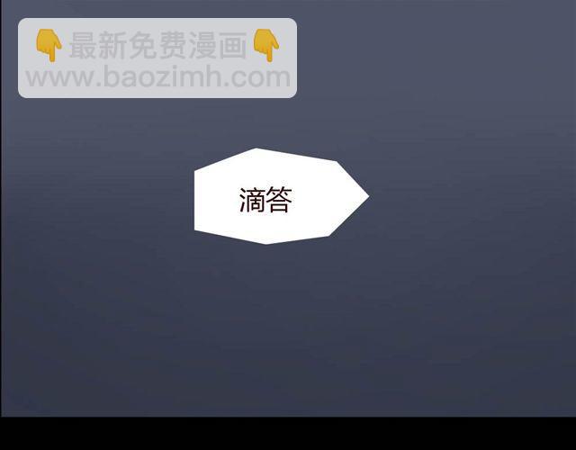 第1、2话 家里竟然有美少年鬼魂？25