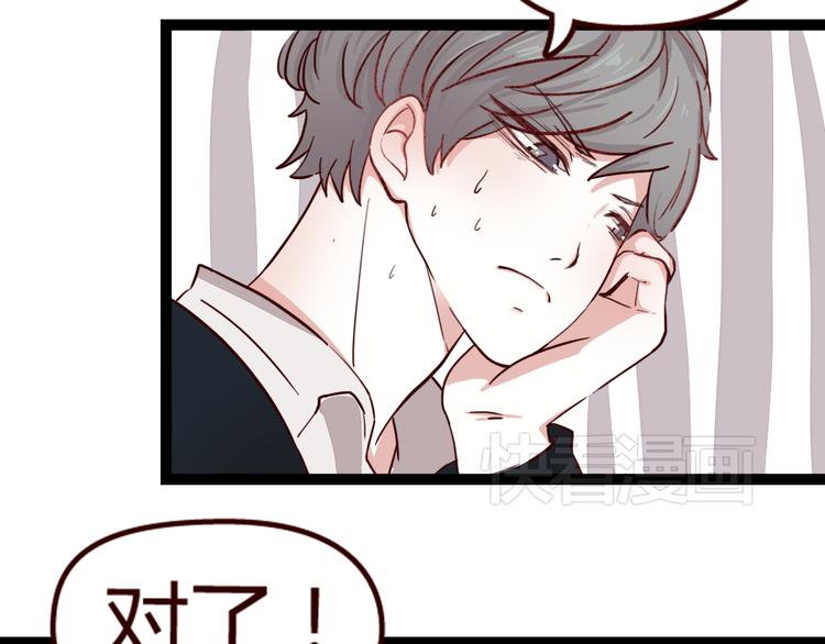 第9话 哼~这么快就追来了？18