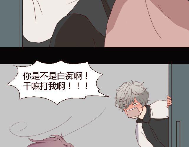 第1、2话 家里竟然有美少年鬼魂？65