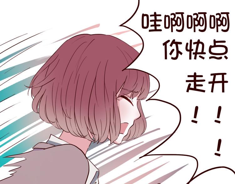 第6话 你…你离我太近啦！28