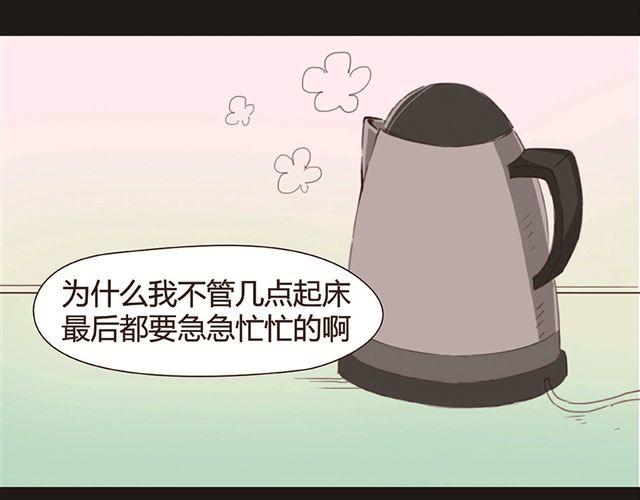 第1、2话 家里竟然有美少年鬼魂？54