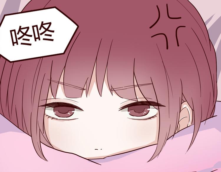 第7话 我…是不是做错了？88