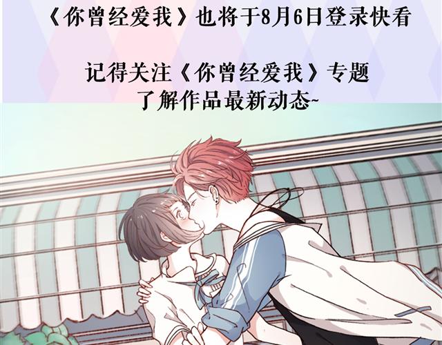 结局大猜想！还不来互动？~13