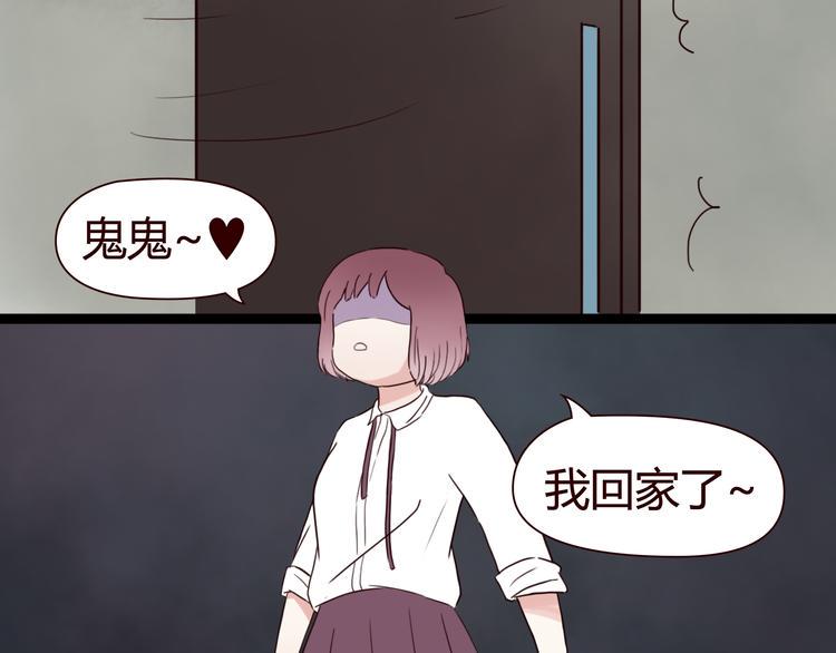第4话 你也能看见我吗？！！62