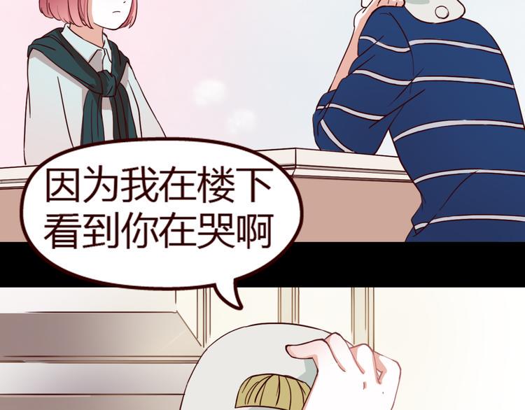第8话 对不起，错怪了你94