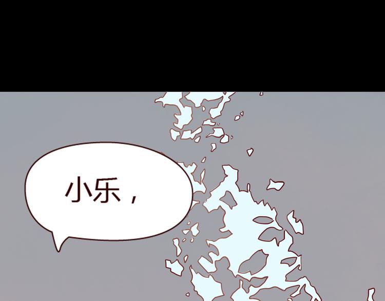 第7话 我…是不是做错了？43