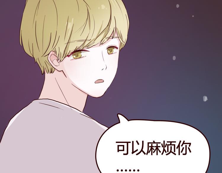 第5话 妹子！你还好吗？78