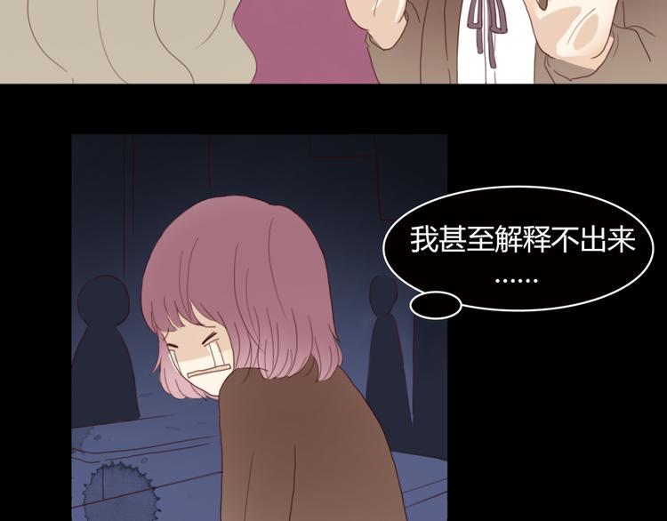 第4话 你也能看见我吗？！！17