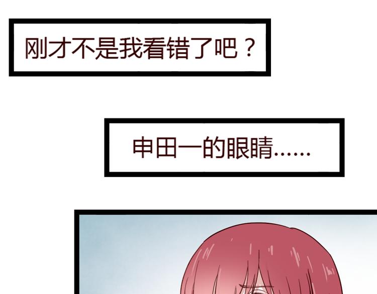 第9话 哼~这么快就追来了？53
