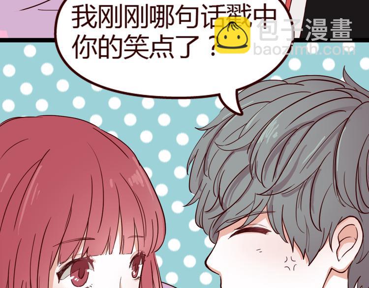 第8话 对不起，错怪了你30