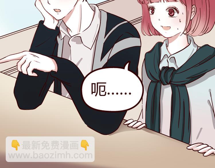 第9话 哼~这么快就追来了？5