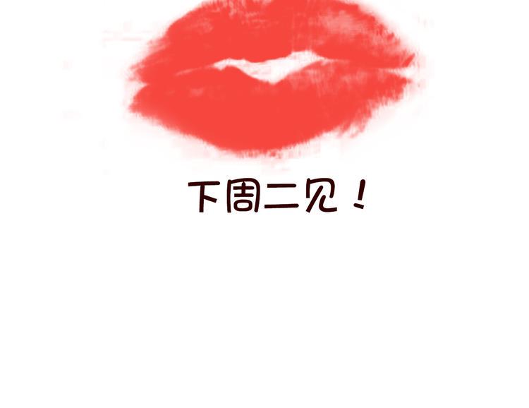 第7话 我…是不是做错了？106