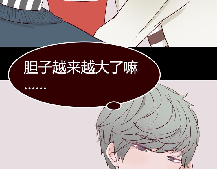 第5话 妹子！你还好吗？27