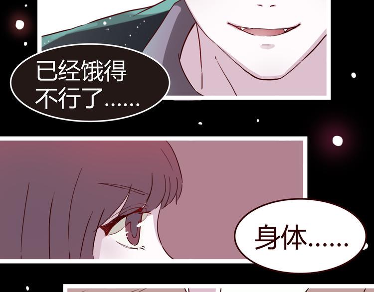 第6话 你…你离我太近啦！22