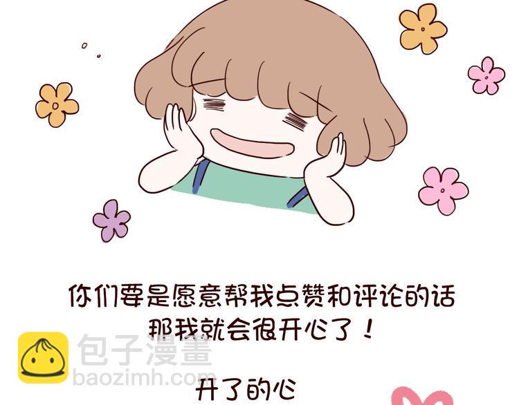 第7话 我…是不是做错了？103