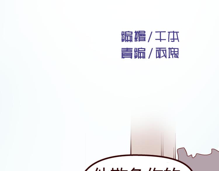 第9话 哼~这么快就追来了？3
