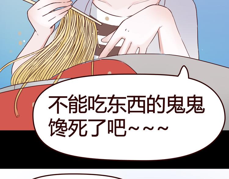 第5话 妹子！你还好吗？21