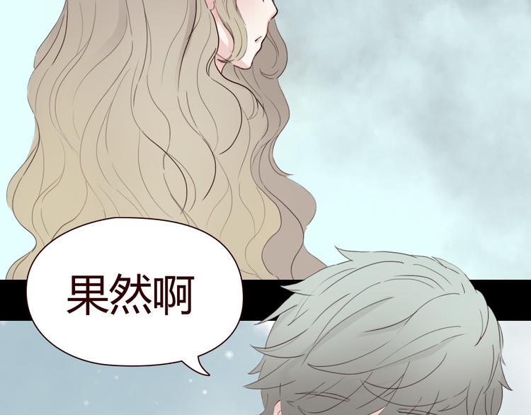 第4话 你也能看见我吗？！！81