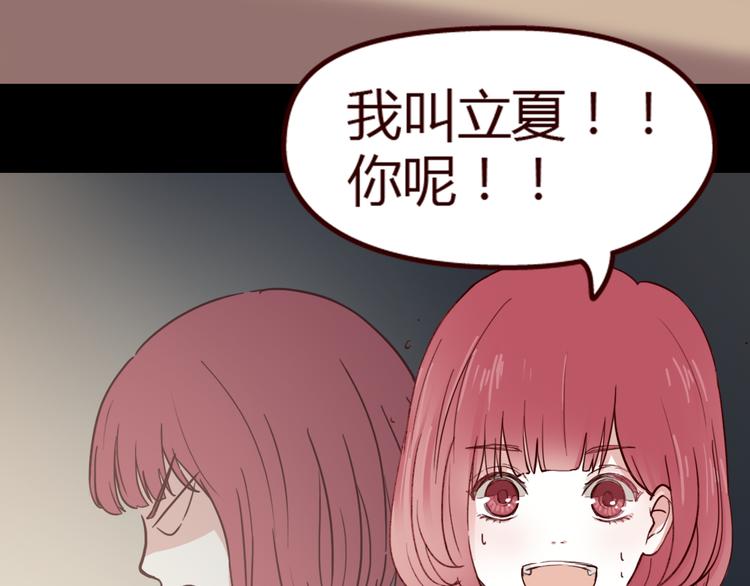 第9话 哼~这么快就追来了？6