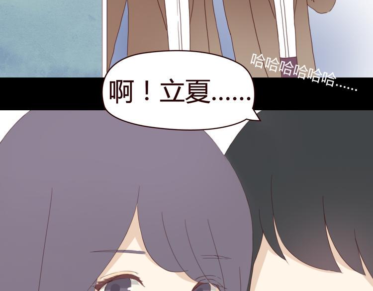 第4话 你也能看见我吗？！！32