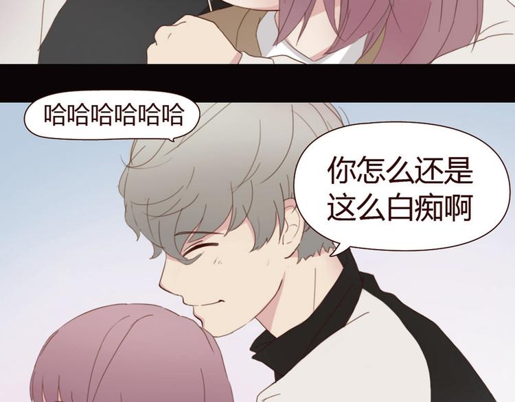 第3话 我不是神经病！29