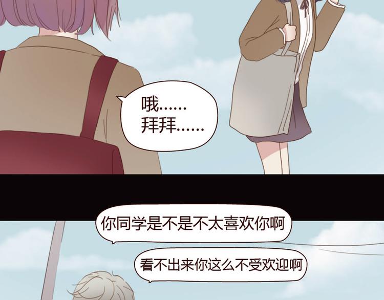 第3话 我不是神经病！44