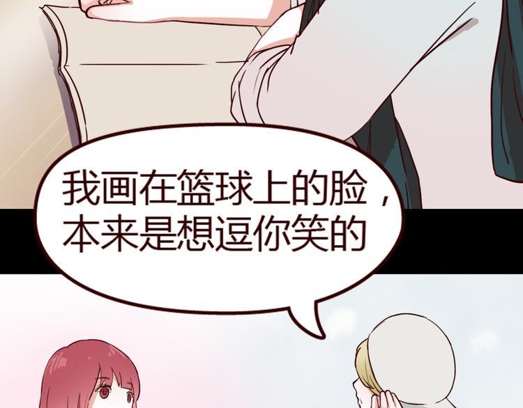 第8话 对不起，错怪了你93