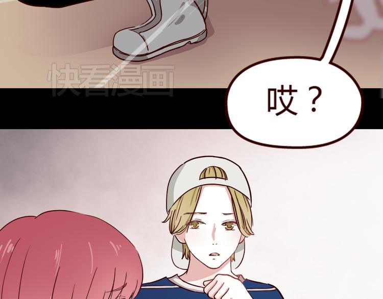 第9话 哼~这么快就追来了？43
