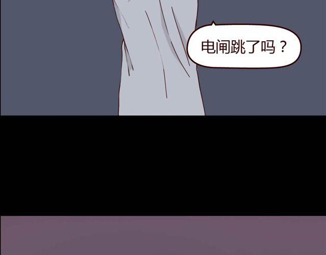 第1、2话 家里竟然有美少年鬼魂？23