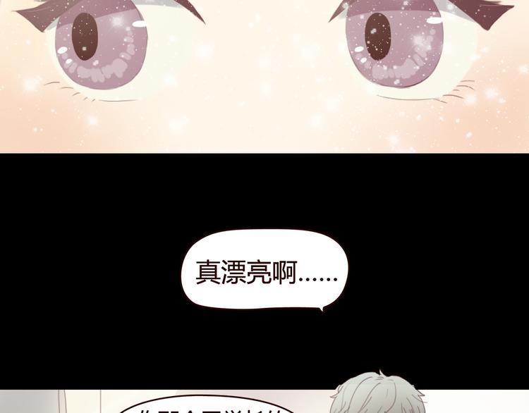 第4话 你也能看见我吗？！！9