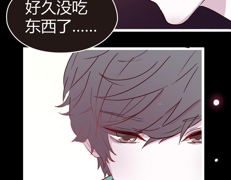 第6话 你…你离我太近啦！21