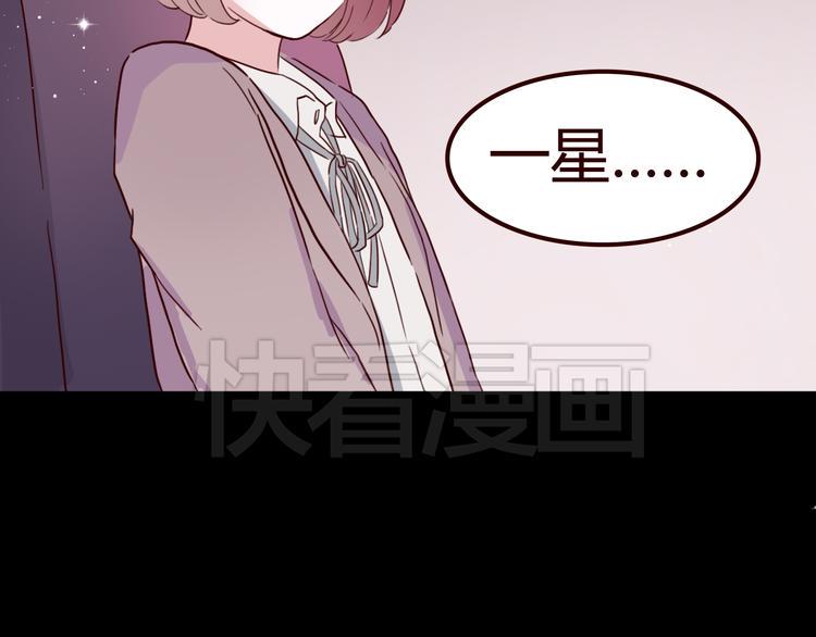 第6话 你…你离我太近啦！60