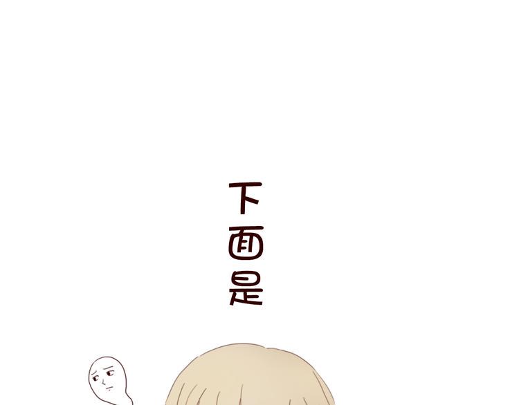 第4话 你也能看见我吗？！！100