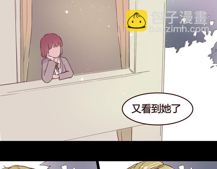 第6话 你…你离我太近啦！71