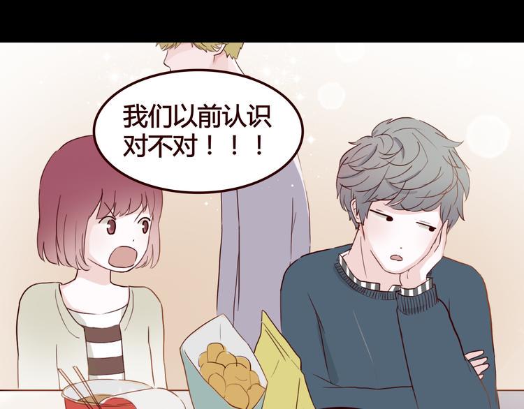 第5话 妹子！你还好吗？68