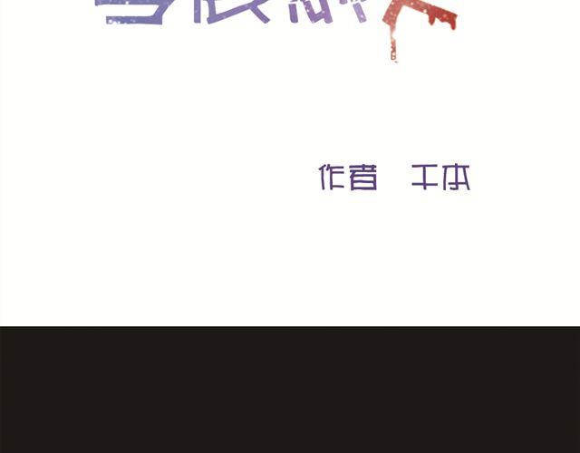 第1、2话 家里竟然有美少年鬼魂？46