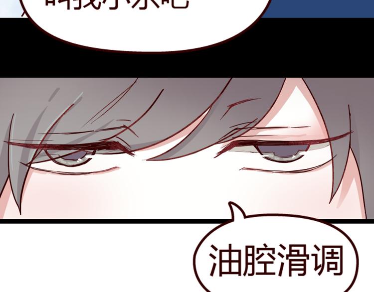 第9话 哼~这么快就追来了？10