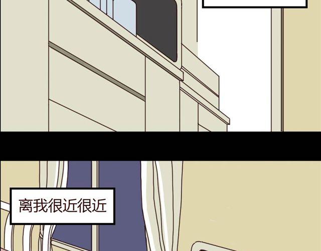 第1、2话 家里竟然有美少年鬼魂？6