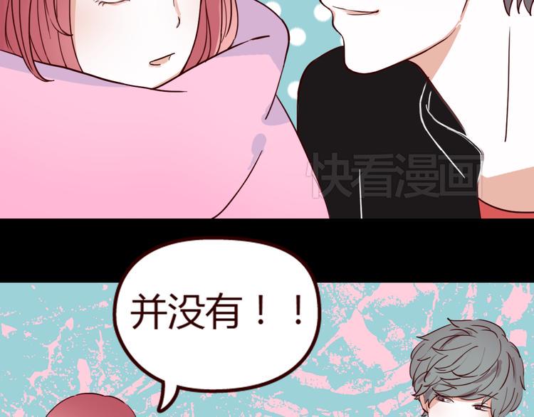 第8话 对不起，错怪了你31
